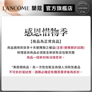 LANCOME 蘭蔻 絕對完美精粹粉凝霜 35ml 粉底液 任選1款 防曬｜官方旗艦店