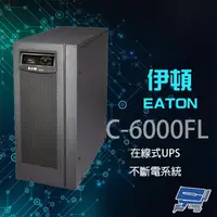 在飛比找PChome24h購物優惠-伊頓 飛瑞 在線式 6KVA 220V UPS 不斷電系統 