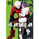 HEART GEAR機器人之心 1/タカキツヨシ eslite誠品