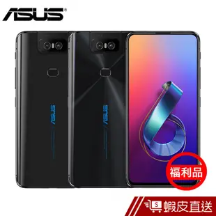 ASUS ZenFone 6 ZS630KL 福利品 (8G/256G) 智慧型手機 蝦皮直送