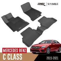 在飛比找Yahoo奇摩購物中心優惠-3D 卡固立體汽車踏墊 BENZ C Class 2015~