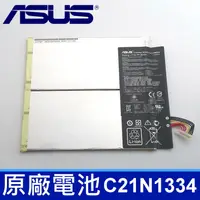 在飛比找樂天市場購物網優惠-ASUS C21N1334 2芯 原廠電池 ASUS Tra