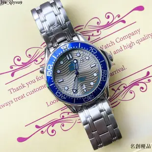 名創優品 Omega-歐米茄 海馬系列 男士手錶 時尚男錶 日歷視窗 精鋼錶帶 進口石英機芯 礦物質高清耐磨