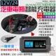 【台灣現貨】12/24V 汽車電瓶智能充電器 DC-10（12/24V自動識別、四檔電流）＃B12 電瓶充電器 國際電壓