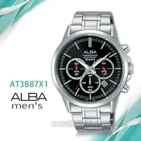 在飛比找PChome商店街優惠-CASIO時計屋 ALBA 雅柏手錶 AT3B87X1 三眼