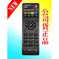 在飛比找蝦皮購物優惠-Evpad. pro  Evbox. plus  3R 3款