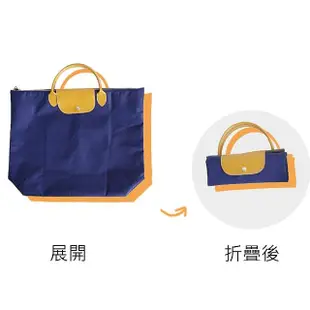 【E.City】日系折疊媽媽包購物收納袋