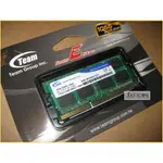 JULE 3C會社-十銓TEAM ELITE 雙面 DDR3 1066 2GB 2G 終保/盒裝全新/筆記型 記憶體