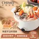 【CHIMEI奇美】 3L日式陶瓷料理鍋 EP-04MC20 _廠商直送