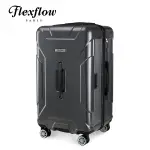 FLEXFLOW 太空灰 29型 特務箱 智能測重 防爆拉鍊旅行箱 南特系列 29型行李箱 【官方直營】