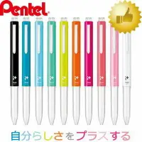 在飛比找樂天市場購物網優惠-飛龍Pentel BGH3 i+三色用筆管 三色原子筆 筆管