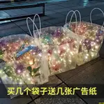 夜市摆摊ʕ •ɷ•ʔฅ透明方形手提袋防水PVC塑料袋鮮花束滿天星蛋糕擺攤手提袋禮品袋