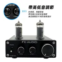 在飛比找蝦皮購物優惠-【寒舍小品】現貨全新公司貨 FX-AUDIO TUBE-03