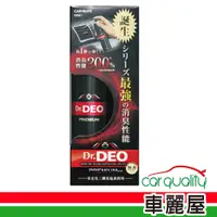 在飛比找蝦皮商城優惠-【CARMATE】消臭液 噴式 D221 Dr.DEO冷氣孔