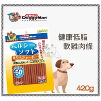 在飛比找蝦皮購物優惠-多格漫DoggyMan【犬用健康低脂 軟雞肉條】 420g