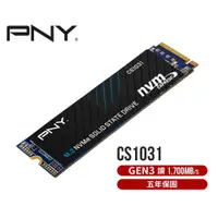 在飛比找蝦皮購物優惠-【含稅公司貨】PNY必恩威 CS1031 2TB 1TB 5