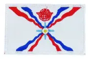 ASSYRIA ASSYRIAN FLAG PATCHES COUNTRY PATCH BADGE IRON ON EMBROIDERED