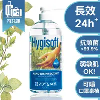 在飛比找金石堂精選優惠-芬蘭Hygisoft科威護膚抗菌乾洗手 （自然無香料） 1L