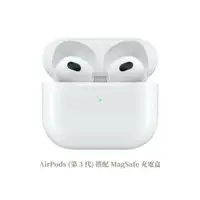 在飛比找鮮拾優惠-【Apple】 AirPods 3(第三代)藍牙耳機 (搭配