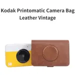 ♞,♘【新款推薦】柯達 KODAK PRINTOMATIC相機包 PU皮革相機盒 數碼攝影皮套保護殼 復古相機包