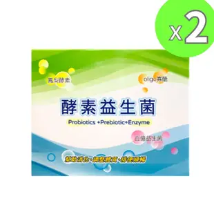 【永騰生技】鳳梨酵素益生菌(30包/盒)x2