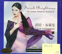 在飛比找Yahoo!奇摩拍賣優惠-*愛樂二館* SARAH BRIGHTMAN / TIME 