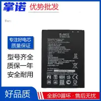 在飛比找露天拍賣優惠-現貨.適用LG V20手機電板H990n F800L US9