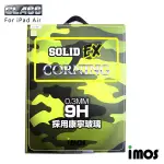 IMOS SOLID EX 0.3MM 9H IPAD AIR/AIR2/PRO9.7康寧玻璃保護貼(下標前請先詢問)