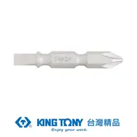 在飛比找蝦皮商城優惠-KING TONY 金統立 專業級工具 1/4"長雙頭十字及