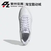 在飛比找蝦皮購物優惠-Adidas/阿迪達斯三葉草NY 90男女款經典休閒運動透氣