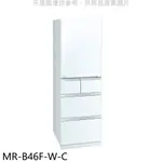 預購 三菱【MR-B46F-W-C】455公升五門水晶白冰箱(含標準安裝) 歡迎議價
