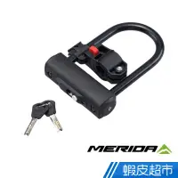 在飛比找蝦皮商城優惠-MERIDA 美利達 U型鑰匙自行車鎖 黑 21340025