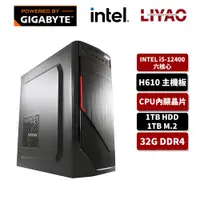 在飛比找蝦皮商城優惠-GIGABYTE 技嘉 {防護之鷹4} Intel i5-1