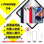 Apple iPhone 14 128GB 智慧型手機