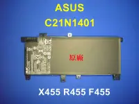 在飛比找Yahoo!奇摩拍賣優惠-☆TIGER☆ASUS X455L X455LA X455L