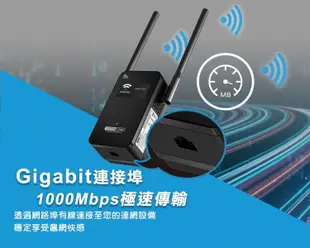 【全新公司貨附發票】TOTOLINK EX1800L AX1800雙頻無線WIFI6訊號擴展器延伸器 另有EX1200T