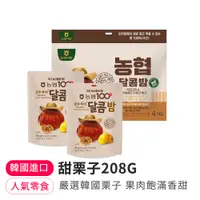 在飛比找蝦皮商城優惠-【韓味不二】甜栗子208G(52g*4)韓國產栗子 果肉飽滿