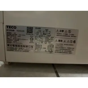 東元85L紫外線烘碗機(YE2503CB)