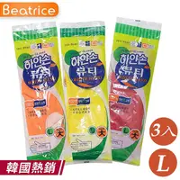 在飛比找PChome24h購物優惠-【Beatrice碧翠絲】韓國熱銷 Beauty環保家事手套