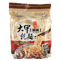 在飛比找蝦皮購物優惠-【台灣製造 大甲乾麵】大甲乾麵 乾拌麵 110gx4入裝 油