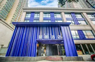 藍鵲酒店(洛陽龍門高鐵站店)(原洛龍店)Blue Magpie Hotel (Luoyang Luolong)