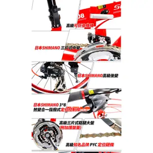 【StepDragon】 A808 20吋451 日本 Shimano24速指撥式定位變速 鋁合金折疊車-服務升級爆殺價