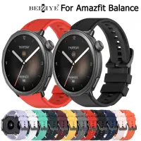 在飛比找蝦皮商城優惠-華米 Amazfit Balance超值版 錶帶 替換錶帶 