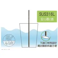 在飛比找蝦皮商城精選優惠-台灣QC SUS316L-安心戳細(C)直 日本鋼材 醫療級