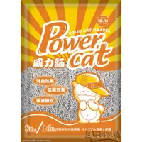 在飛比找蝦皮購物優惠-『豆哥與凱特』 Power cat 威力貓 威力貓砂 強效除