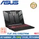(改裝升級)ASUS TUF A15 電競筆電 FA507RM-0021B6800H 御鐵灰(R7/8+16G/RTX 3060/512G PCIe)