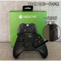 在飛比找蝦皮購物優惠-台灣發貨 極新 近 全新 Xbox one手把 xbox S