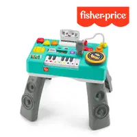 在飛比找PChome24h購物優惠-【奇哥】Fisher-Price 費雪 費雪趣味DJ桌