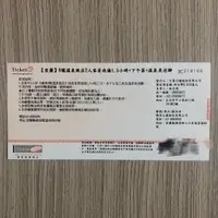 在飛比找蝦皮購物優惠-宜蘭 9號溫泉旅店 泡湯券 2人客房泡湯1.5小時+下午茶+