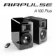 EDIFEIR AIRPULSE 主動式喇叭 A100 Plus (黑色)